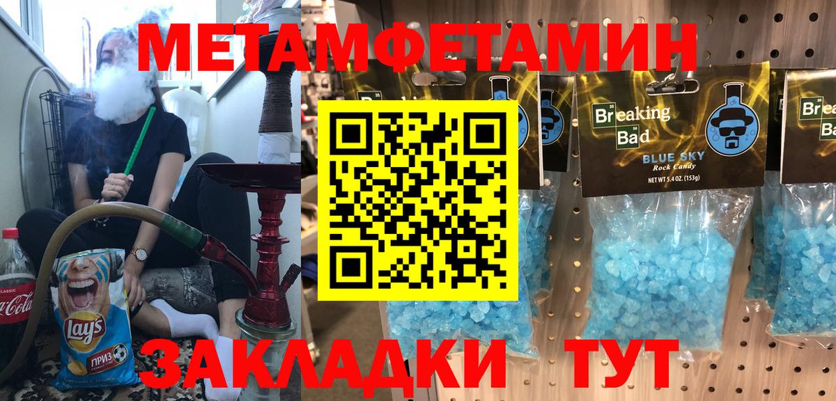 Амфетамин  АМФЕТАМИН 98%  Вход с VPN  Ревда  АМФ 