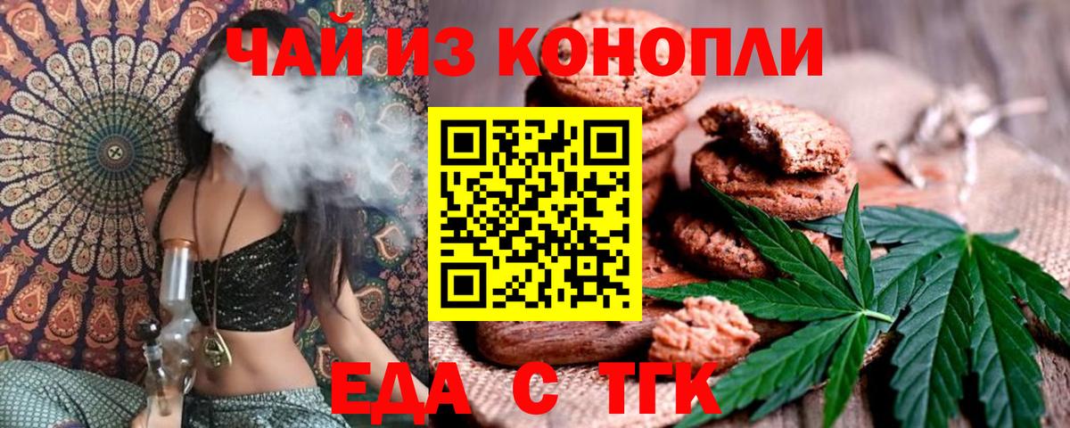 КОКАИН  ГАШИШ  Ревда  Меф кристаллы  Купить  МАРИХУАНА  Вход с VPN 