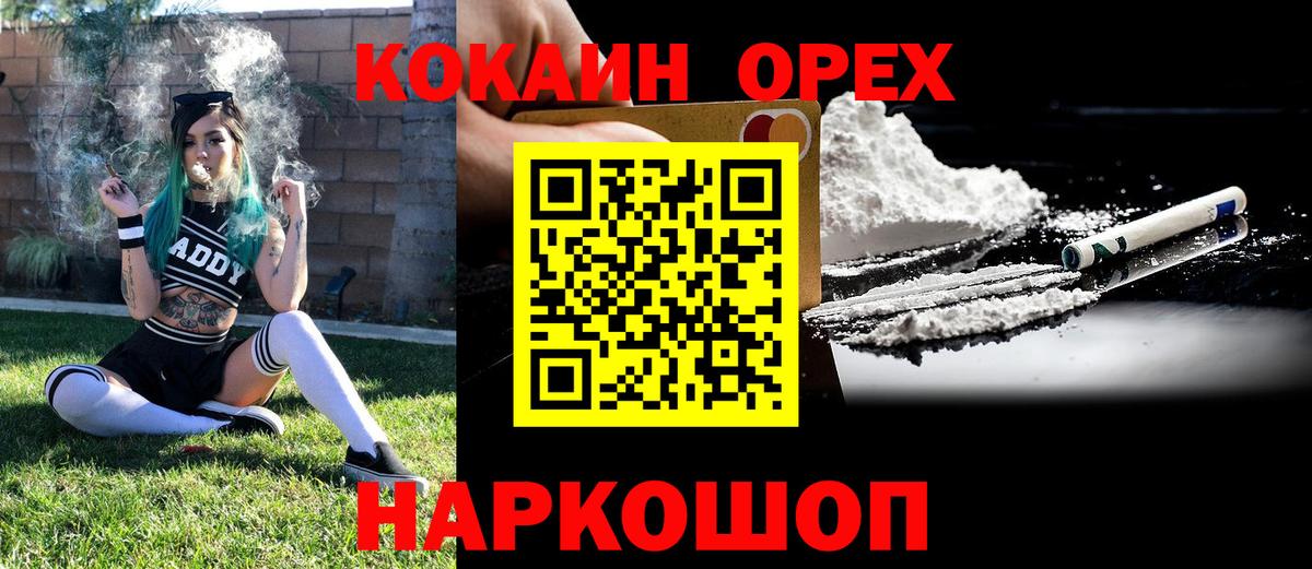 Кокаин Эквадор Ревда