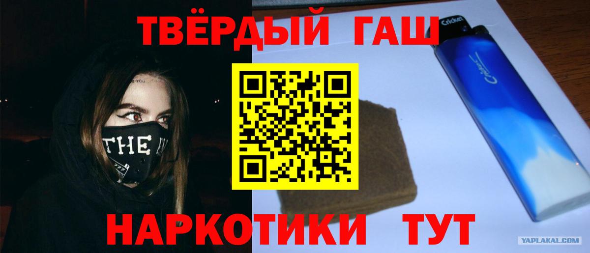 ГАШИШ Premium Ревда