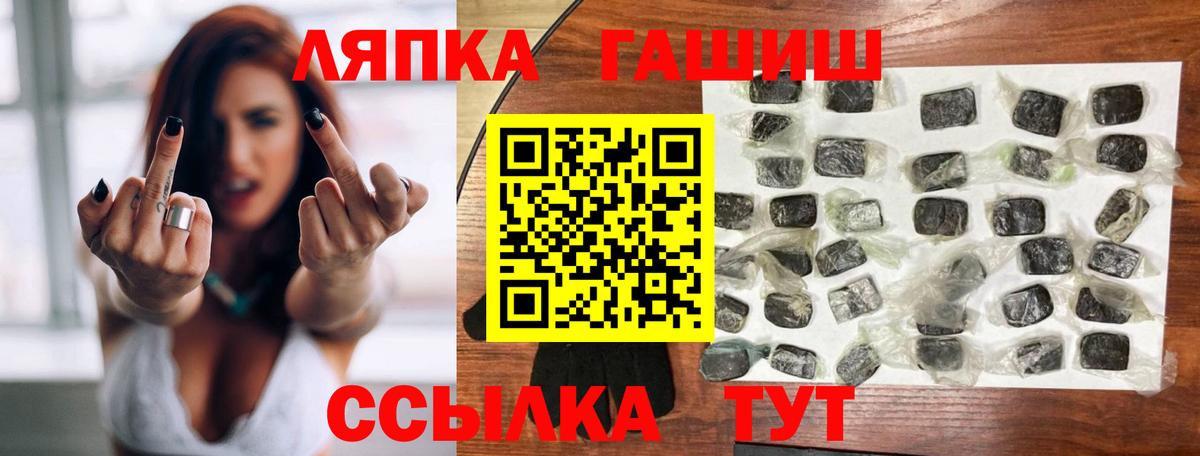 ГАШ AMNESIA HAZE  Вход с VPN  ГАШ VHQ  Ревда 