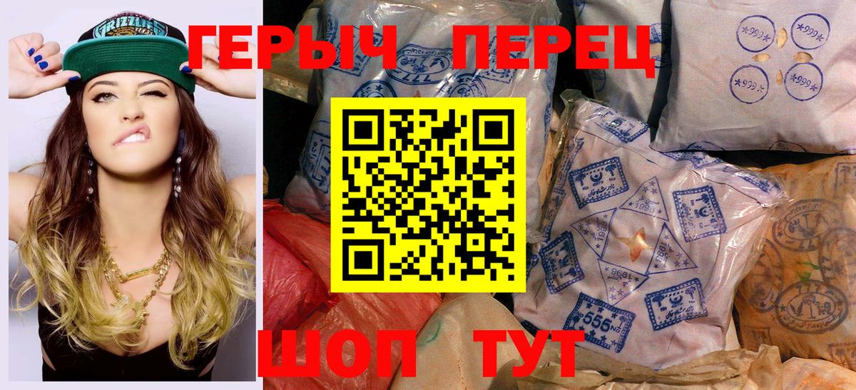 Бошки Шишки Ревда