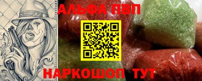 ешки Славянск-на-Кубани