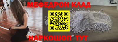 альфа пвп Сланцы