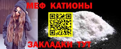 альфа пвп Сланцы