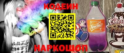 ешки Славянск-на-Кубани