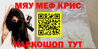 ешки Славянск-на-Кубани