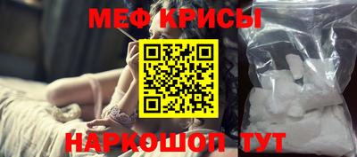 ешки Славянск-на-Кубани