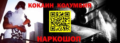 не бодяженный Славгород