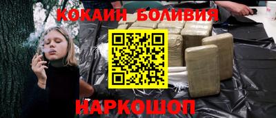 альфа пвп Сланцы