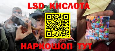 ешки Славянск-на-Кубани