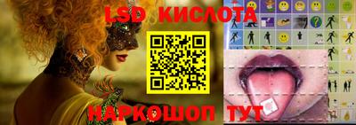 ешки Славянск-на-Кубани