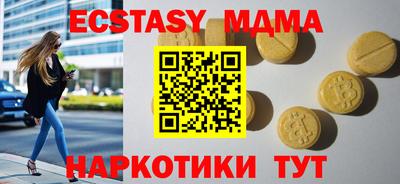 альфа пвп Сланцы
