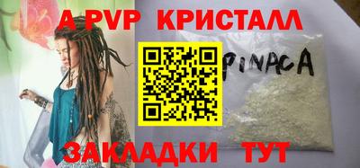 ешки Славянск-на-Кубани