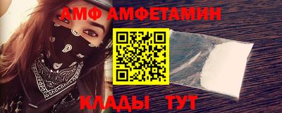альфа пвп Сланцы