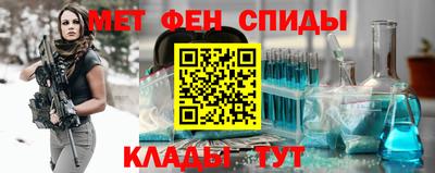 альфа пвп Сланцы