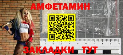 ешки Славянск-на-Кубани