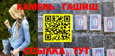 ешки Славянск-на-Кубани