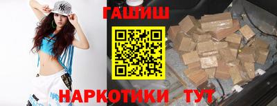 альфа пвп Сланцы