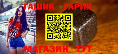 альфа пвп Сланцы
