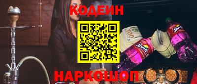 альфа пвп Сланцы