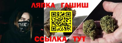 альфа пвп Сланцы