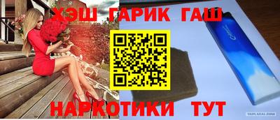 ешки Славянск-на-Кубани