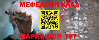 альфа пвп Сланцы