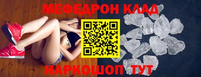 ешки Славянск-на-Кубани