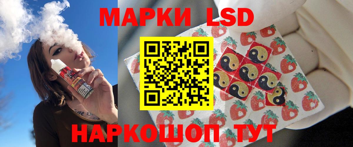 Ревда  LSD-25 экстази кислота  ЛСД экстази  Вход с VPN  ЛСД экстази ecstasy 