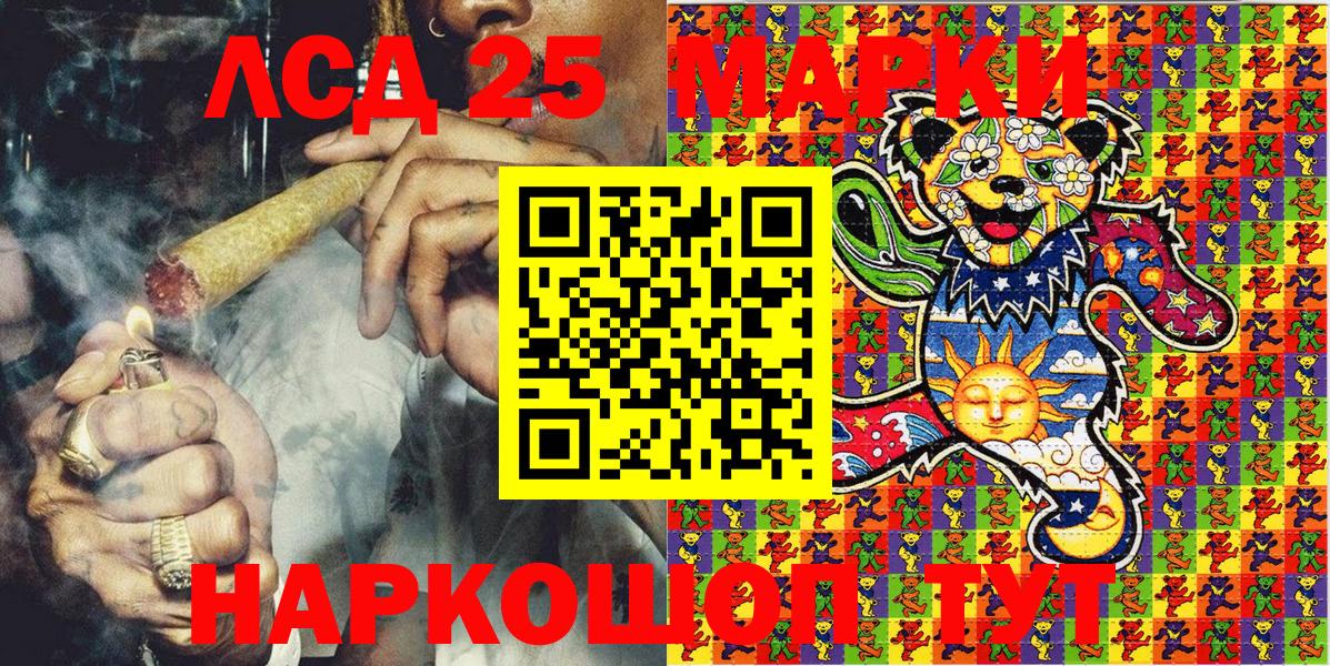 Марки NBOMe 1,8мг  Вход с VPN  Марки N-bome  Ревда  Марки NBOMe 1,8мг 