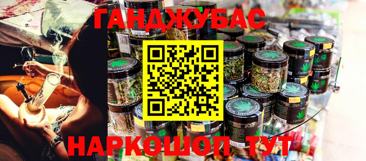 Каннабис Amnesia Ревда